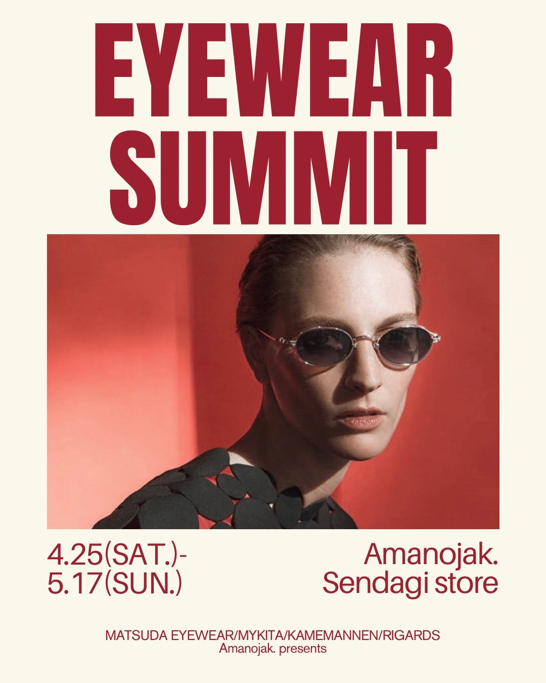 EYEWEAR SUMMIT 2026】at Sendagi Store – Amanojak.
