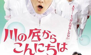 amanojak アマノジャク　08sircus inscrire unitednude
