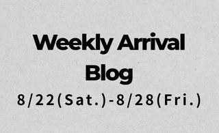 8/22〜8/28<br>Weekly Arrival Blog<br>at Amanojak.
