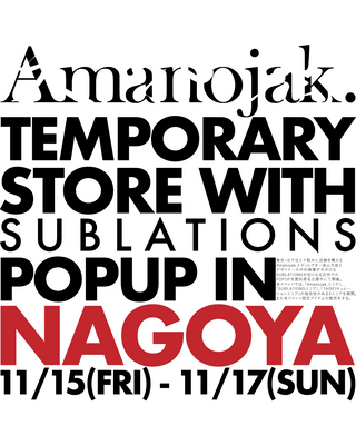 Amanojak. TEMPORARY STORE WITH SUBLATIONS POPUP IN NAGOYA