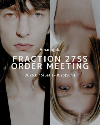 甘美なる執着。<br>【FRACTION】<br>27SS ORDER MEETING
