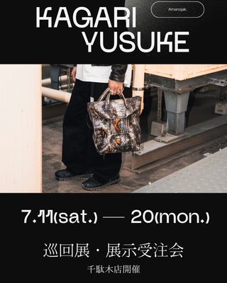 KAGARI YUSUKE<br>ORDER MEETING<br>【2026巡回展】