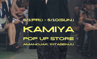 艶やかな荒々しさを纏って<br>KAMIYA<br>26SS POP-UP STORE