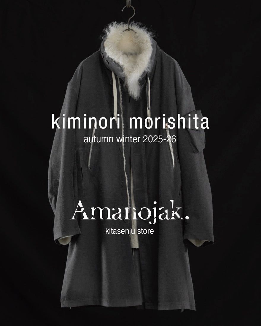 "職人の手仕事が刻む、<br>記憶を纏う服"<br>kiminori morishita<br>Launch Event