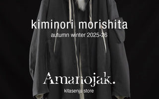 "職人の手仕事が刻む、<br>記憶を纏う服"<br>kiminori morishita<br>Launch Event