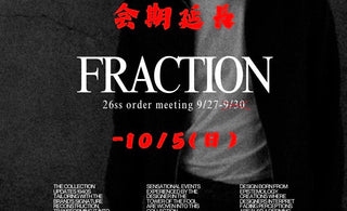 -好評により会期延長！-<br>失われた美を再構築する<br>【FRACTION】<br>26SS Order Meeting
