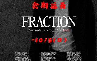 -好評により会期延長！-<br>失われた美を再構築する<br>【FRACTION】<br>26SS Order Meeting