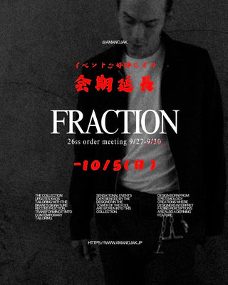 -好評により会期延長！-<br>失われた美を再構築する<br>【FRACTION】<br>26SS Order Meeting