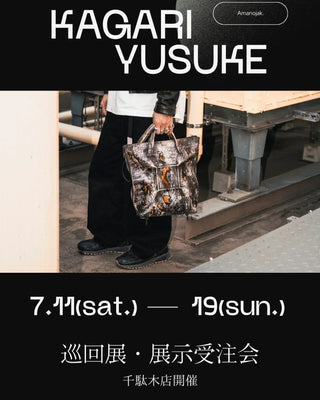壁を通し、時間を読む。<br>KAGARI YUSUKE<br>ORDER MEETING