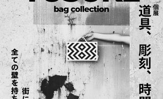 違和を持ち歩く美意識<br>【KAGARI YUSUKE】<br> POP-UP STORE