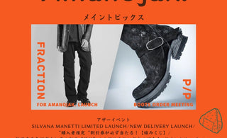 Amanojak.<br>COUNTDOWN NIGHT<br>-HAPPY NEW YEAR 2026-