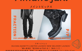 Amanojak.<br>COUNTDOWN NIGHT<br>-HAPPY NEW YEAR 2026-