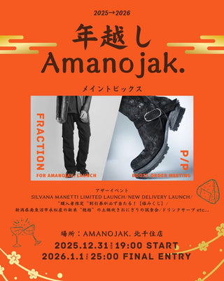 Amanojak.<br>COUNTDOWN NIGHT<br>-HAPPY NEW YEAR 2026-