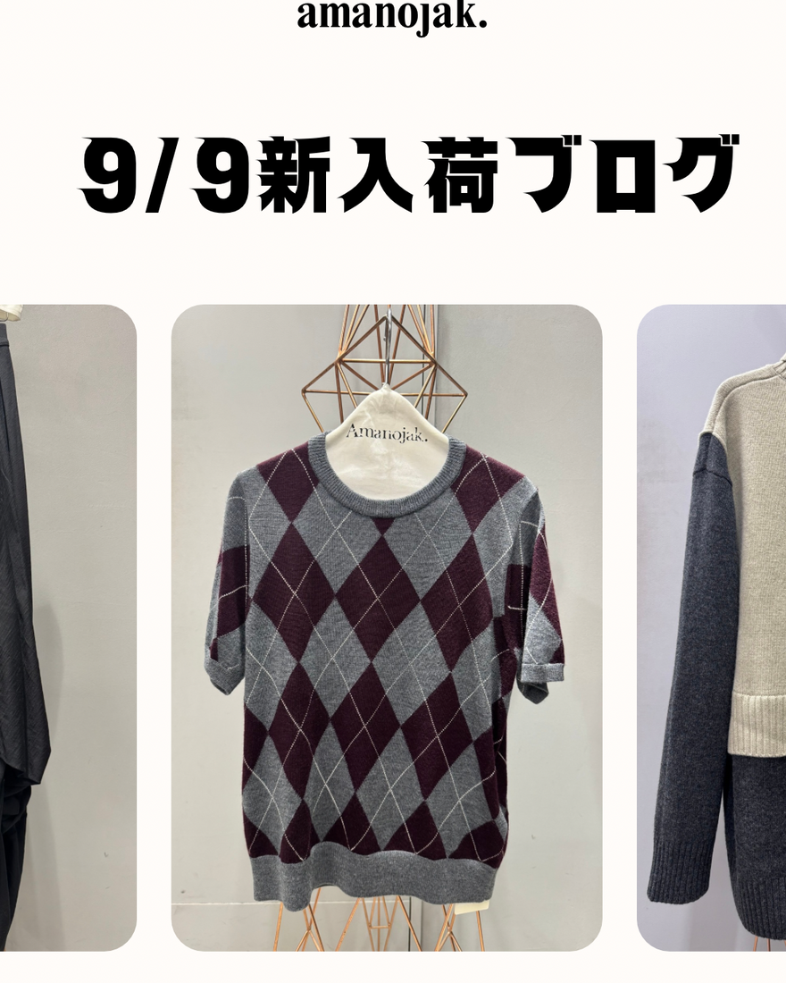 JUNYA WATANABE　ジュンヤワタナベ　INSCRIRE　　アンスクリアAmanojak.