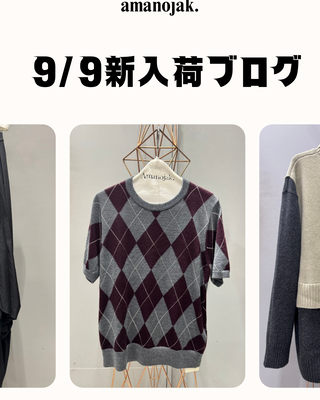JUNYA WATANABE　ジュンヤワタナベ　INSCRIRE　　アンスクリアAmanojak.