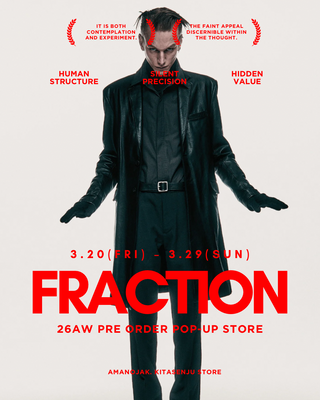 新たな可能性を感じる。<br>FRACTION<br>26AW PRE ORDER EVENT