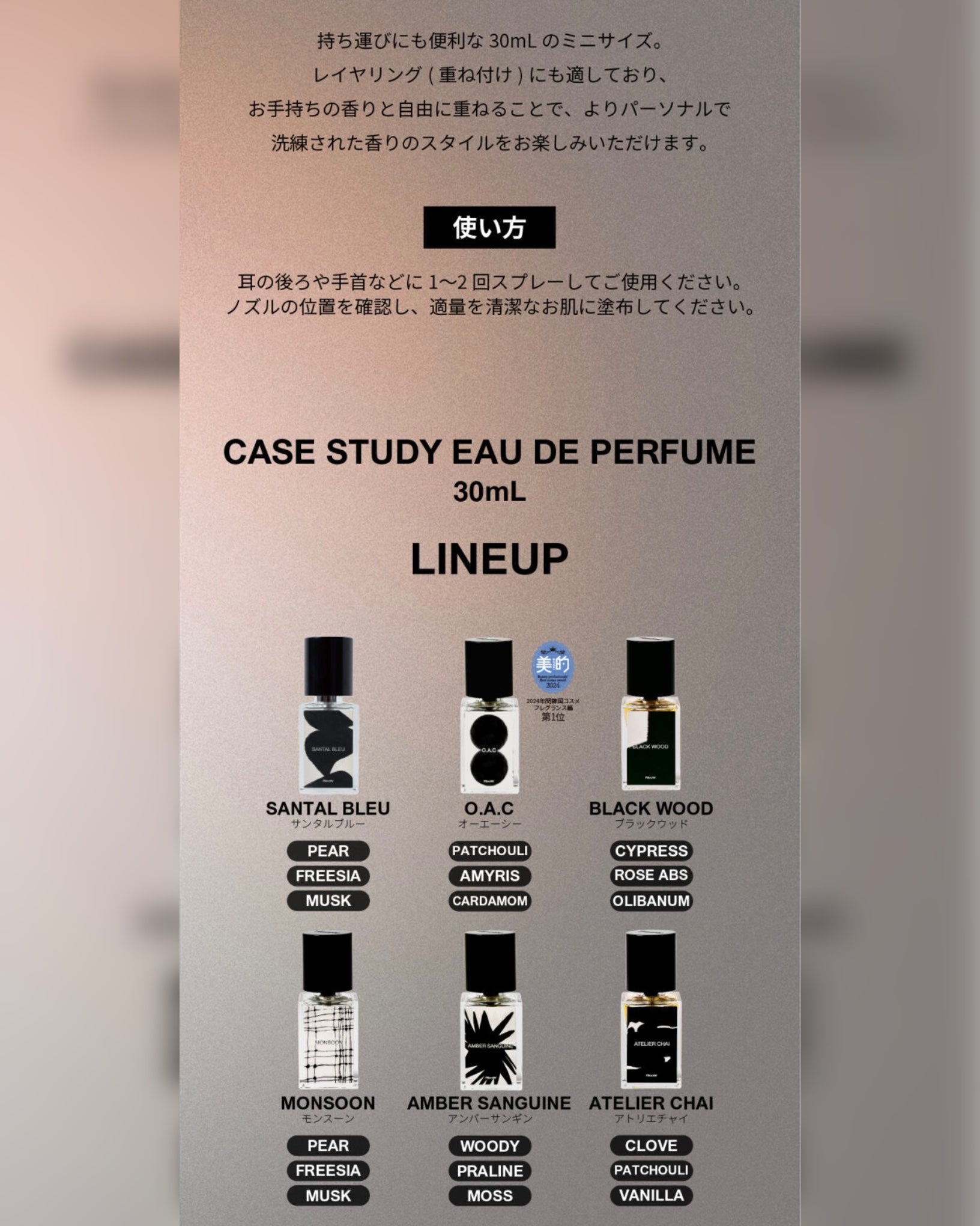 希少アールボウケーススタディオードパルファムアトリエチャイ30ml RboW (アールボウ) / ケーススタディ オードパルファム【アトリエ