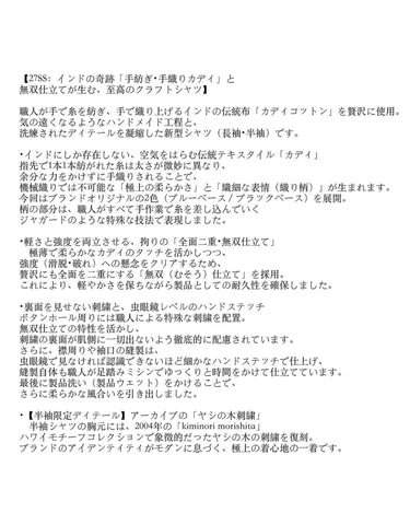 受注生産アイテム<br>期間限定受注受付中(7月31日～8月2日まで)<br>【kiminori morishita】<br>Palm Tree Hand-Embroidered Jamdani Shirt