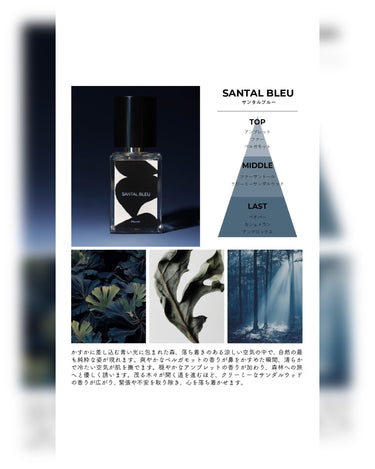 [Comme des Garcons Parfums]<br>-BlackPepper-<br>Aude Parfum 50ml