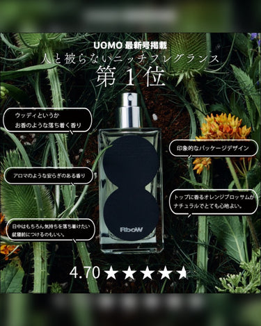 千駄木店にてイベント開催中!<br>5/23(Sat.)〜5/31(Sun.)<br>【RboW】<br>CASE STUDY EAU DE PERFUME- O.A.C