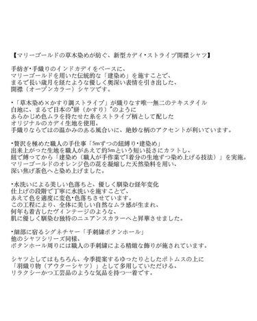 受注生産アイテム<br>期間限定受注受付中(7月31日～8月2日まで)<br>【kiminori morishita】<br>Marigold-Dyed Khadi Shirt