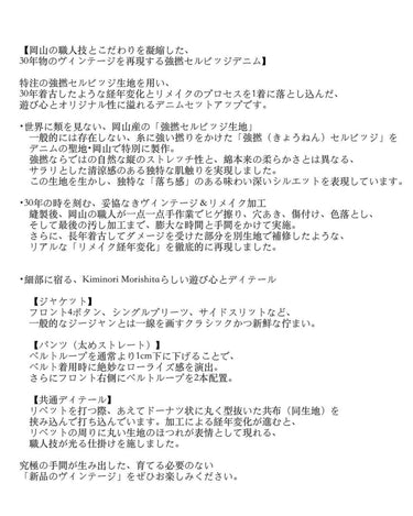 受注生産アイテム<br>期間限定受注受付中(7月31日～8月2日まで)<br>【kiminori morishita】<br>Hand-Remade Denim Jacket