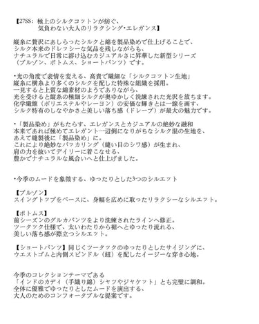 受注生産アイテム<br>期間限定受注受付中(7月31日～8月2日まで)<br>【kiminori morishita】<br>Silk Cotton Twill Garment-Dyed Blouson