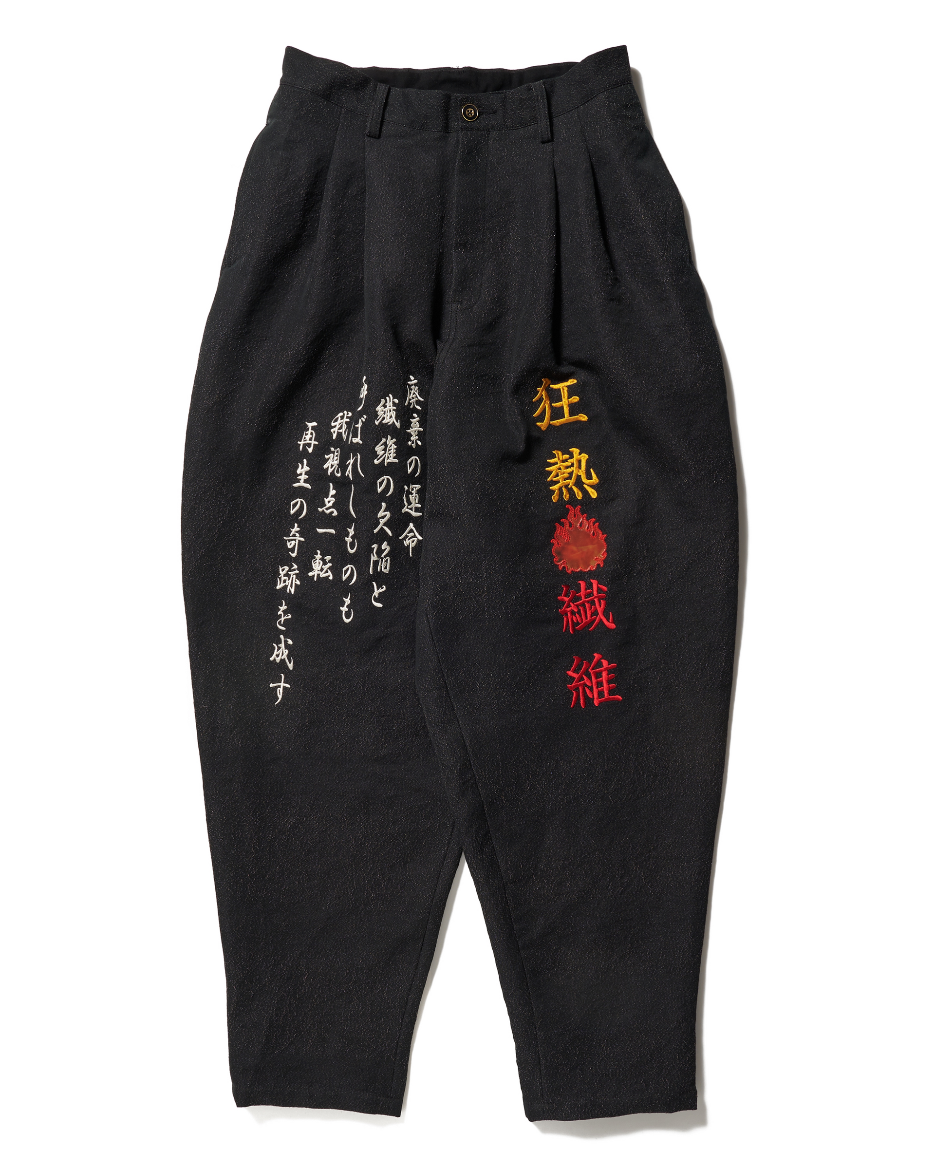 doublet】FIBER CRAZE 