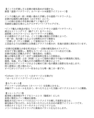 受注生産アイテム<br>期間限定受注受付中(7月31日～8月2日まで)<br>【kiminori morishita】<br>Brush-Dyed Camouflage Hand-Embroidered Coverall