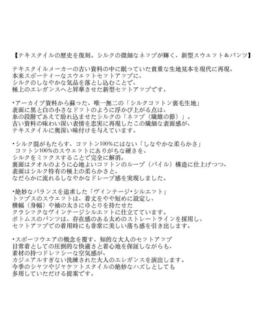 受注生産アイテム<br>期間限定受注受付中(7月31日～8月2日まで)<br>【kiminori morishita】<br>Silk Cotton Sweatshirt