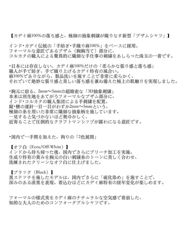 受注生産アイテム<br>期間限定受注受付中(7月31日～8月2日まで)<br>【kiminori morishita】<br>Sashiko Hand-Embroidered Khadi Shirt