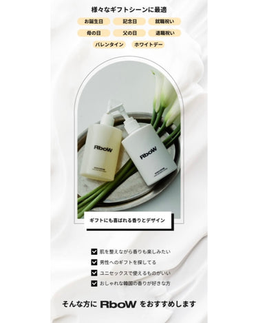 千駄木店にてイベント開催中!<br>5/23(Sat.)〜5/31(Sun.)<br>【RboW】<br>HAND AND BODY WASH- O.A.C